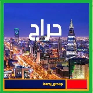 جديد ★