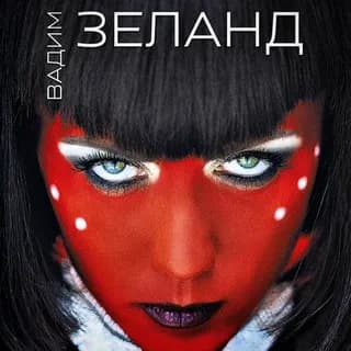 Книги Тафти 📕