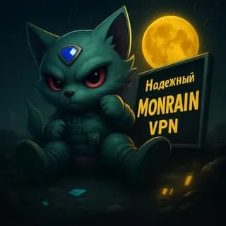 MonrainVPN