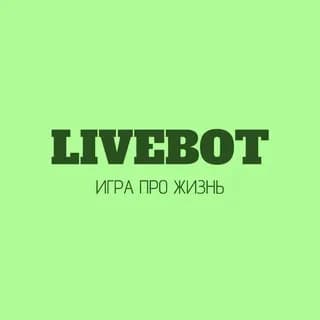 LiveBot