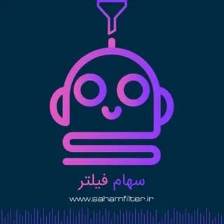 فیلتر های کاربردی بورس ایران