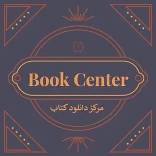 مرکز کتاب