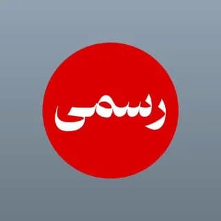 Profile image of سیگنال | کریپتو دلار on Telegram