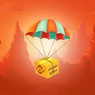 Profile image of ایردراپ، پامپ، شتکوینAirdrop ، Pump ، Entrega por paracaídas on Telegram