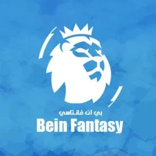 Profile image of Bein Fantasy - بي ان فانتاسي on Telegram