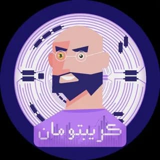 Profile image of Be Crypto Man ( كريبتو مان ) on Telegram