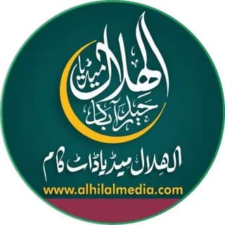 Profile image of www.alhilalmedia.com on Telegram