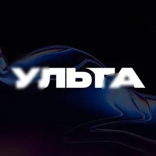 Imagen de perfil de Ульта - доступ к Discord и YouTube бесплатно en Telegram