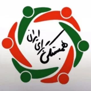 Profile image of اخبار ایران و جهان on Telegram