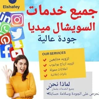 Profile image of تزويد متابعين سويشال on Telegram