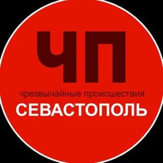 Immagine del profilo di ЧП / Севастополь su Telegram