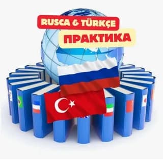 Imagen de perfil de Rusca & Türkçe Практика с Носителем en Telegram