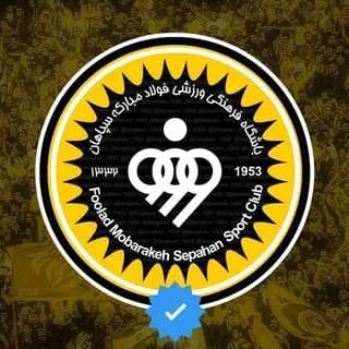 Profile image of کانال هواداران سپاهان on Telegram