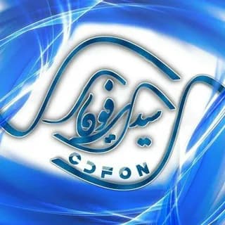 Profile image of Yسيدي فووووون لكل جديدS on Telegram