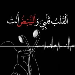 Profile image of قصيد بدون توقيع on Telegram