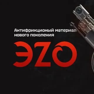 Profilbild von ЭZO-OIL - Я Залил! auf Telegram