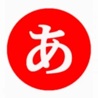 Profile image of JLPT N4 🌍 Japanese on Telegram