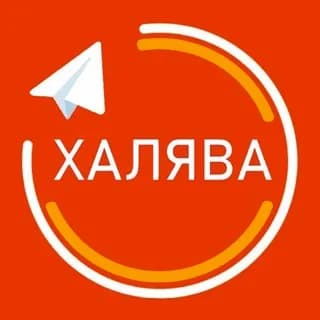 Imagen de perfil de Aliexpress Халява | Скидки | Китай en Telegram