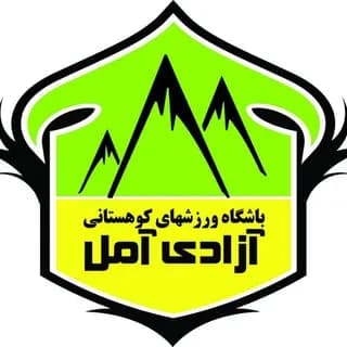 Profile image of آموزش باشگاه آزادی آمل on Telegram