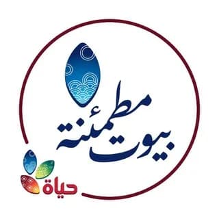 Profile image of بيـوت مطمئـنة on Telegram