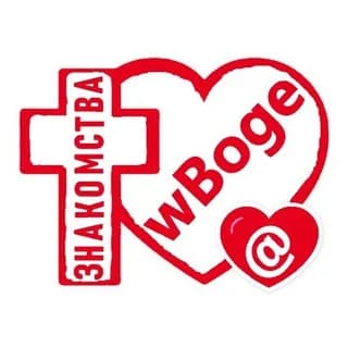 Immagine del profilo di Христианский чат в Боге 💕 su Telegram