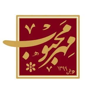 Profile image of «مهر محبوب» on Telegram