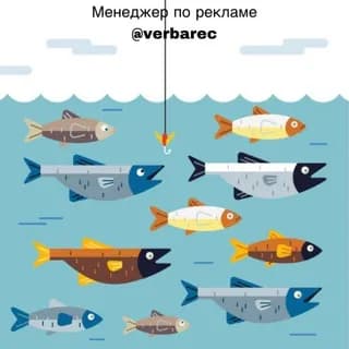 Profilbild von Все о Рыбалке | ЛайфХаки | Советы auf Telegram