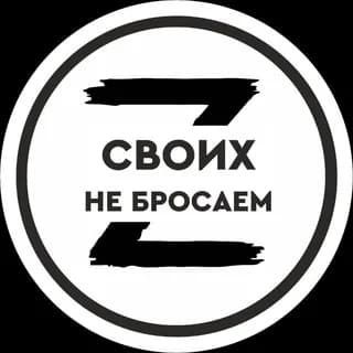 Immagine del profilo di Радио Русский Hessen. su Telegram