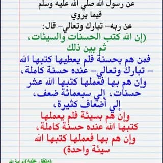 Profilbild von اشحن حسنات auf Telegram