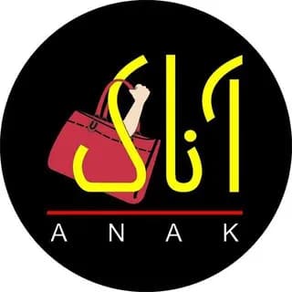 Profile image of 👜 فروشگاه کیف آناک 👛 on Telegram