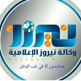 Profile image of @NyrouzAgency on Telegram