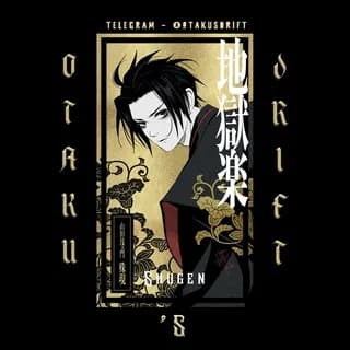 Image de profil de 宅 - OTAKU'S DRIFT - 宅 sur Telegram