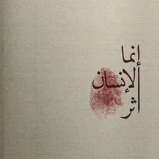 Profile image of 🎈 تعبير الرؤى هَذَا مِنْ فَضْلِ رَبِي 🎈 on Telegram