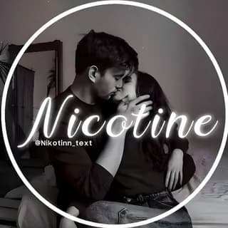 Profile image of n‌ ‌i‌ ‌c‌ ‌o‌ ‌t‌ ‌i‌ ‌n‌ ‌e‌ | نیکوتین ‌🖤 on Telegram