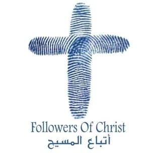 Profile image of أتباع المسيح ✞ on Telegram