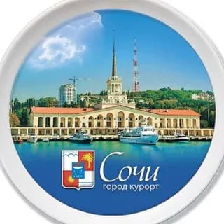 Profile image of Недвижимость Сочи Краснодар чат №1 on Telegram