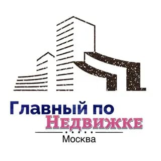 Profile image of Главный по Недвижке | Москва on Telegram