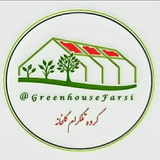 Profile image of گروه گلخانه on Telegram