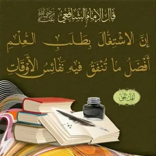 Profile image of Medrese Dersleri on Telegram