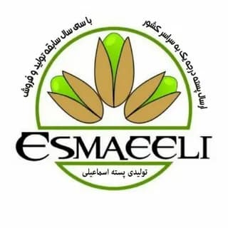 Profile image of پسته رفسنجان(اسماعیلی) on Telegram