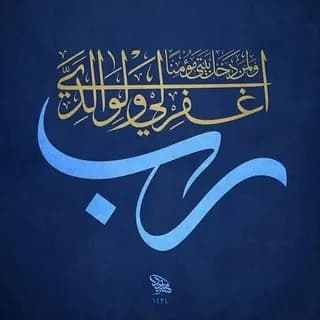 Imagen de perfil de سیادن خبر en Telegram