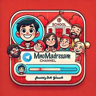 Profile image of منو مدرسم on Telegram