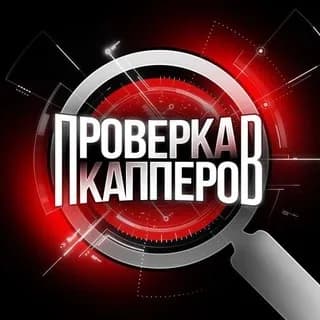 Imagen de perfil de Ставки | Прогнозы на футбол | Betting insider en Telegram