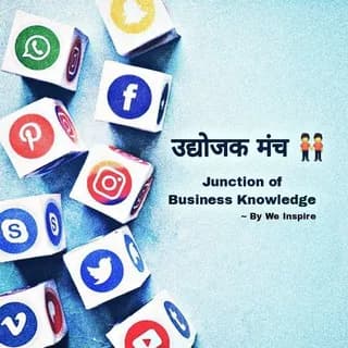 Imagen de perfil de उद्योजक मंच 🧑‍🤝‍🧑📚 en Telegram