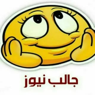 Profilbild von جالب نیوز auf Telegram
