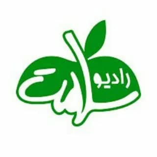 Profile image of رادیو سلامت on Telegram