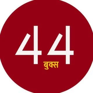 Profilbild von 44Books.com - Best Hindi Books Site - ( कृपया शेयर करें ) auf Telegram