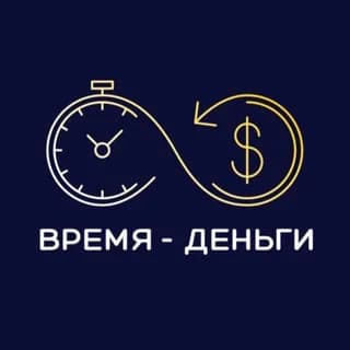 Profile image of Время Деньги | Бизнес Финансы on Telegram