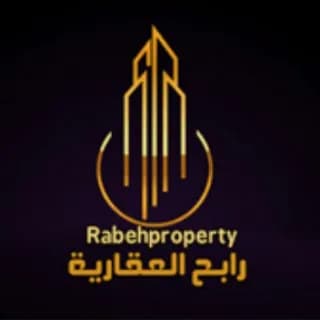 Profile image of رابح العقارية on Telegram
