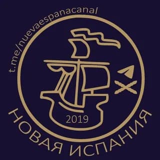 Imagen de perfil de Новая Испания en Telegram